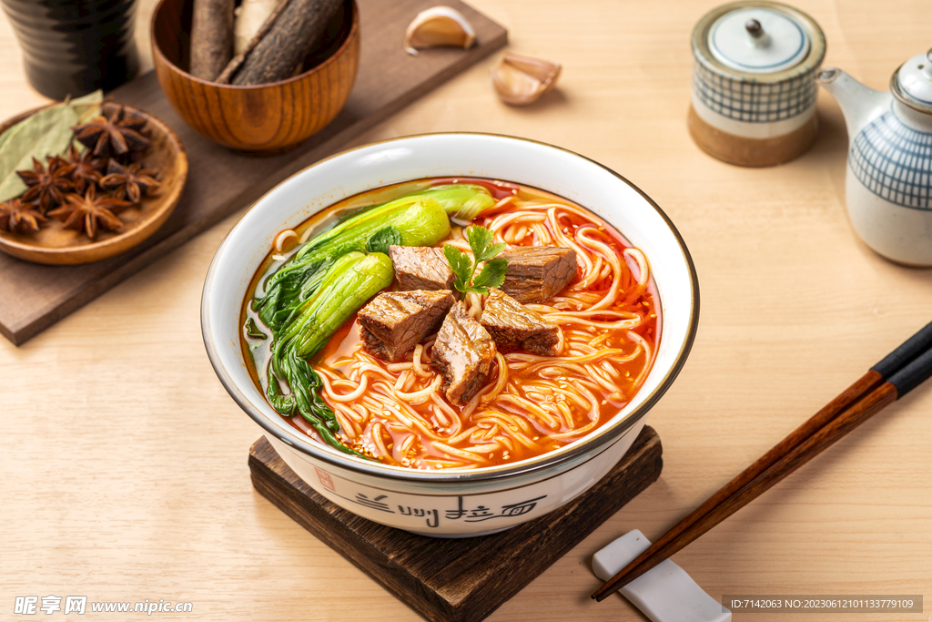 红烧牛肉面