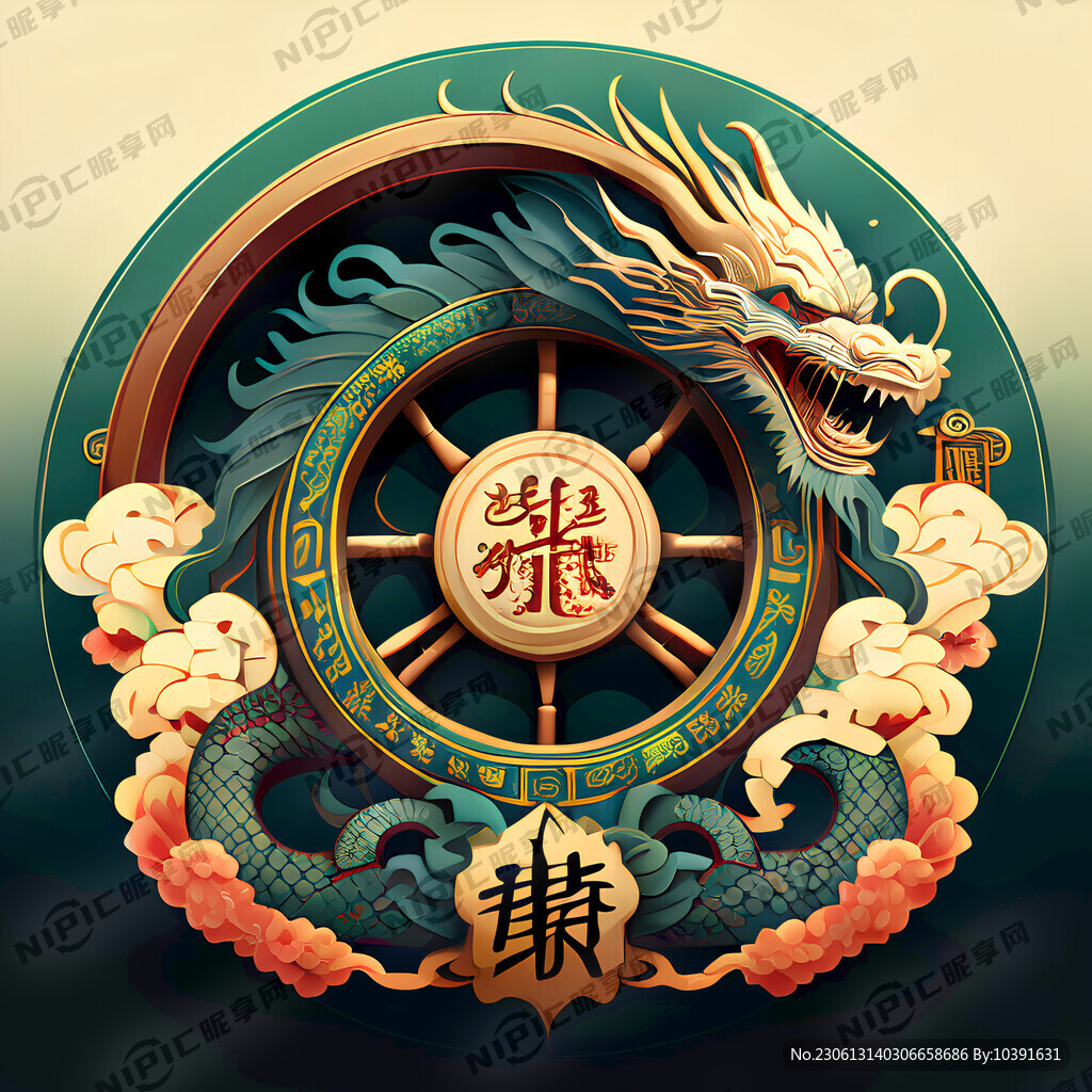 方向盘和龙标志