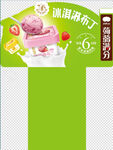 蒟蒻货架插卡反