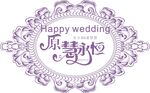 婚礼桌卡