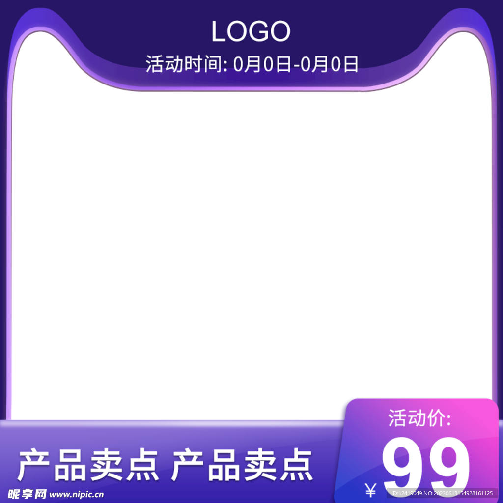 紫色主图