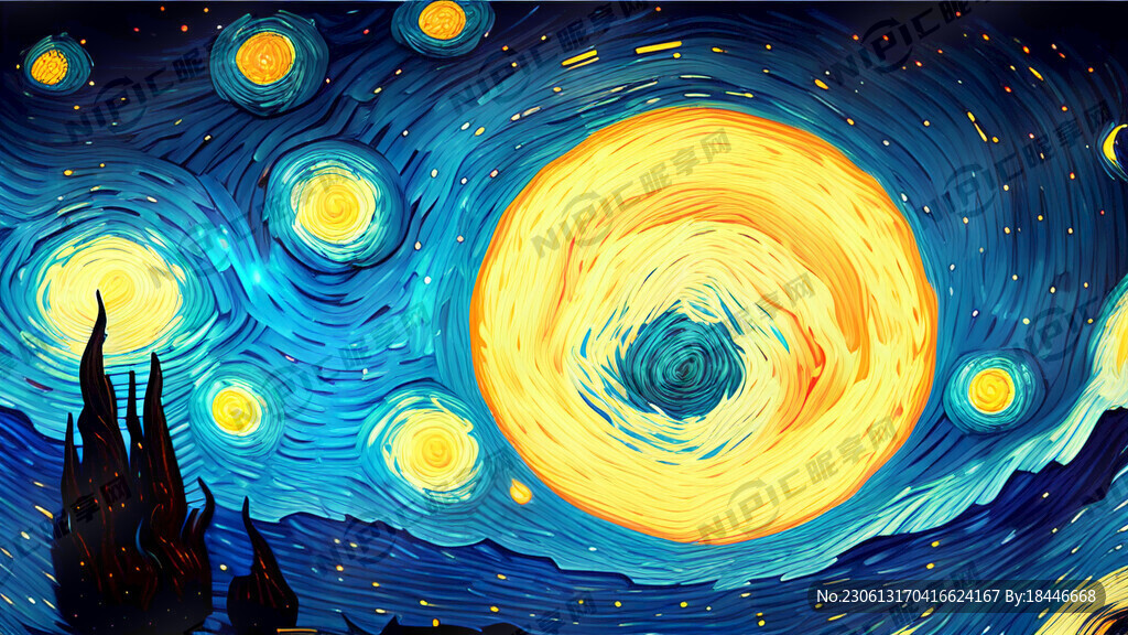 星空