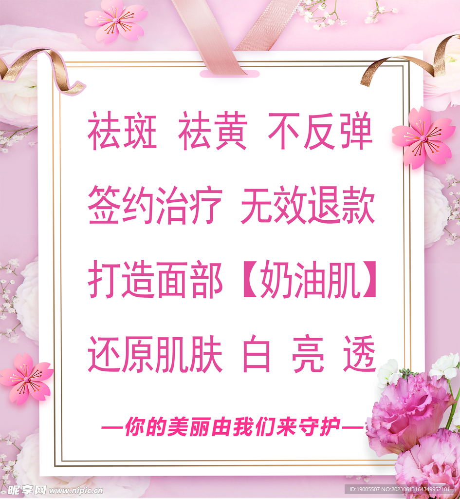 美容