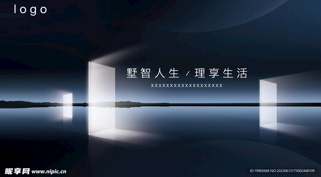 蓝色背景 