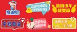 中考手举牌