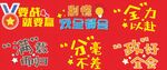 中考手举牌
