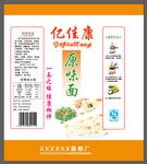 原味面包装