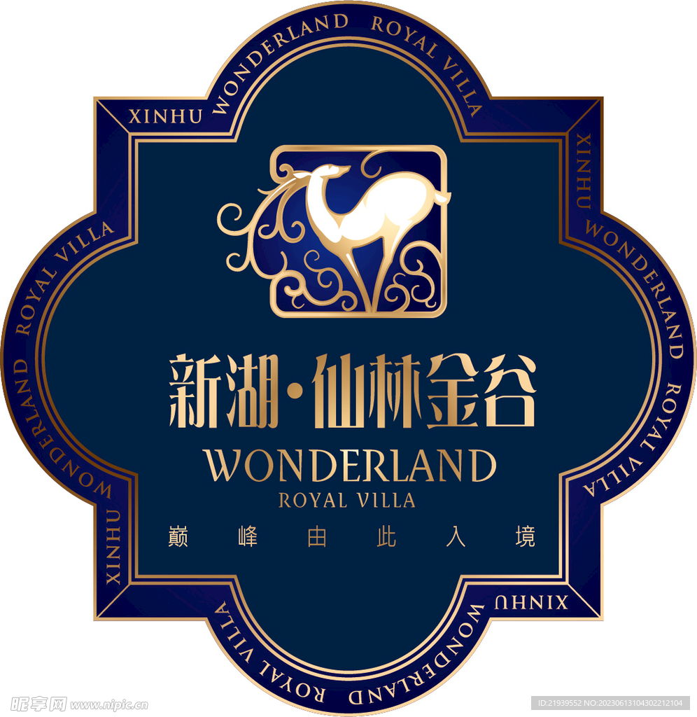 白鹿 地产 logo