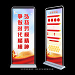 劳模精神展架