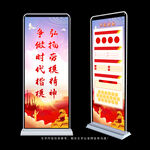 劳模精神展架