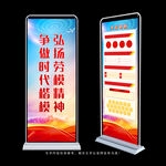 劳模精神展架