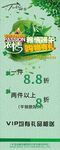 端午节海报
