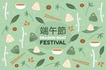 端午节海报
