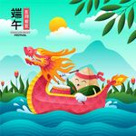 端午节海报