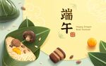 端午节海报