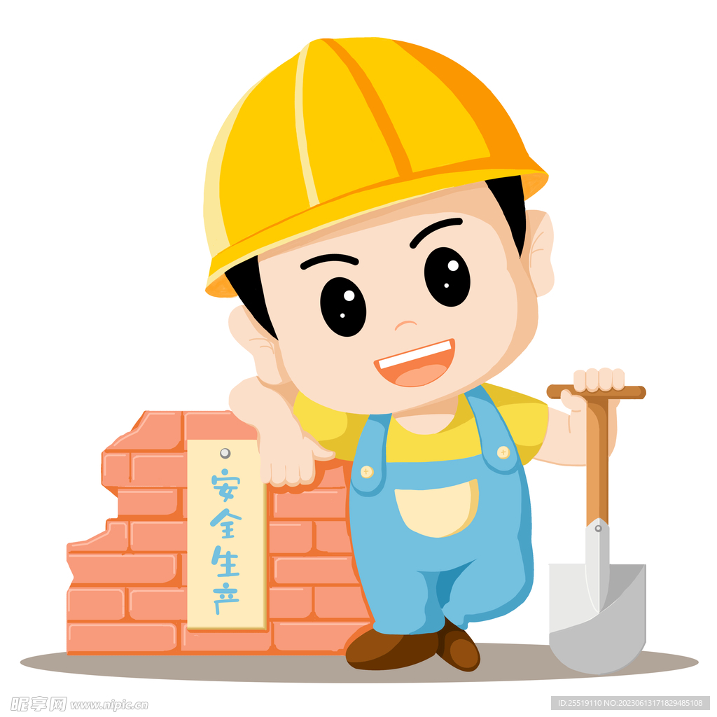 卡通工人