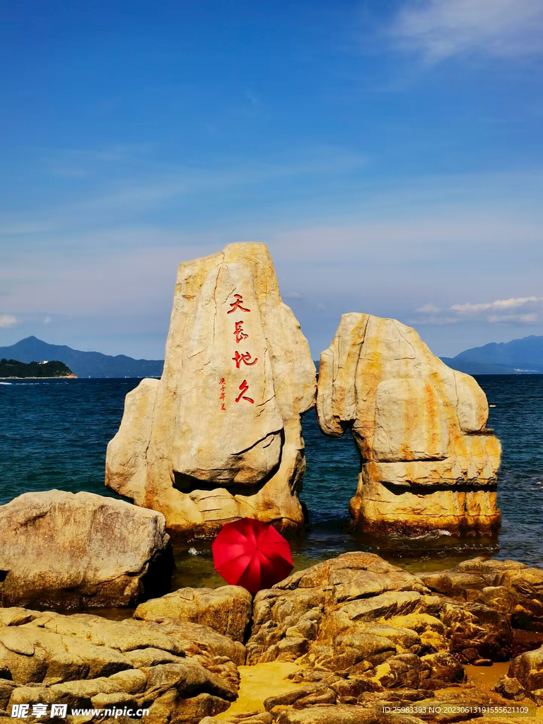 海边的礁石