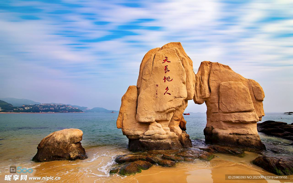 海边的礁石