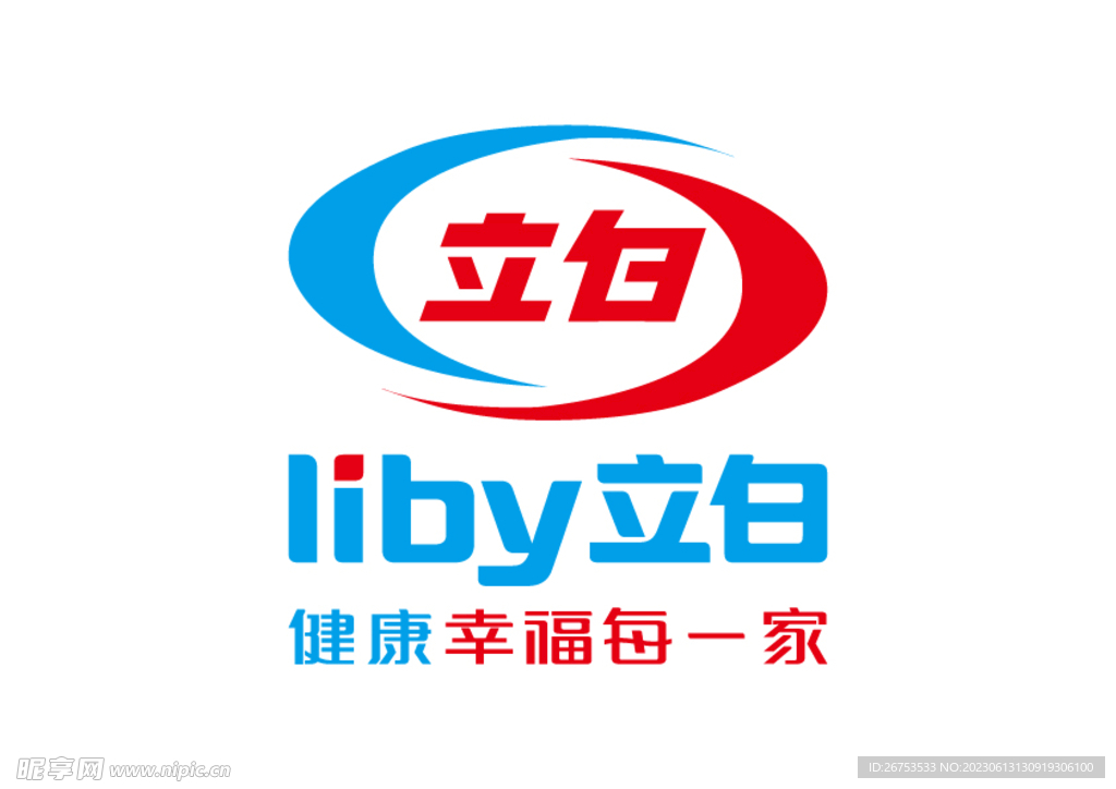 立白 LOGO 标志