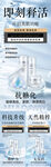 产品海报