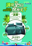 席卷天下