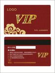  VIP卡