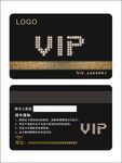 vip卡