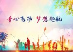 文明城市