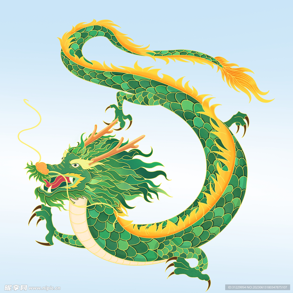  青龙 