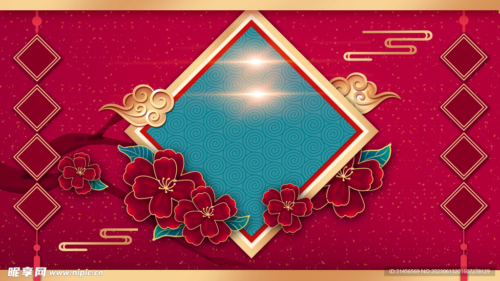 春新快乐
