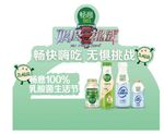 畅意插卡