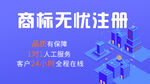 banner图
