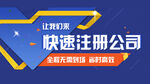 banner图