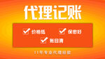 banner图