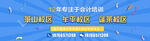 banner图
