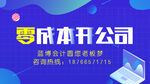banner图  微信