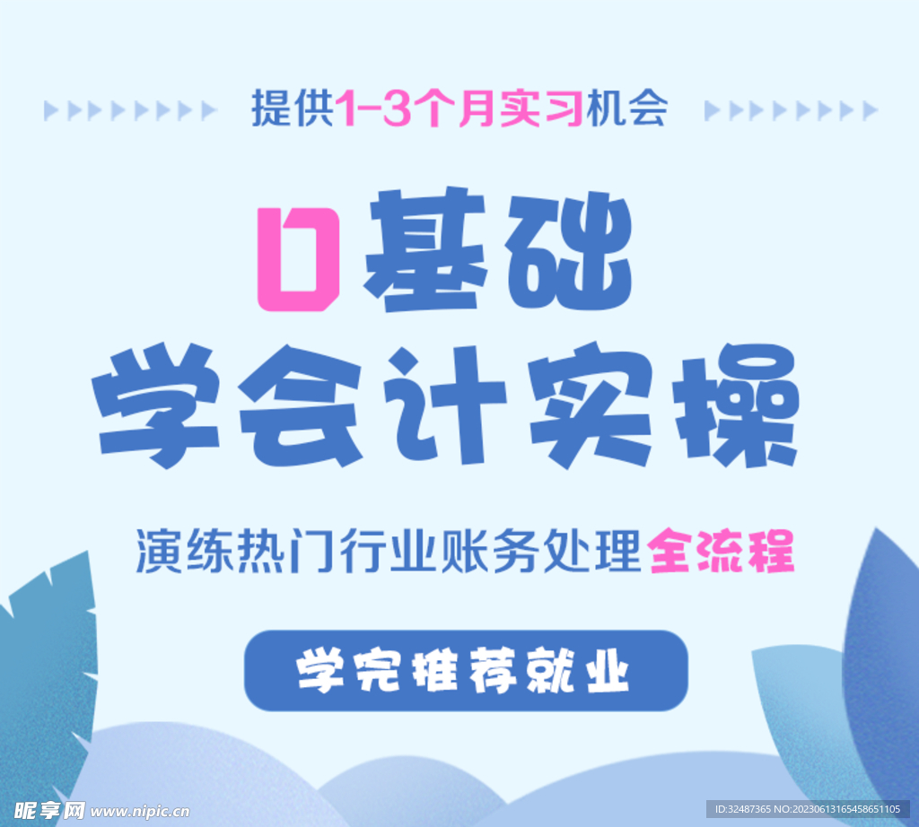 微信主图 微信图  次图