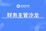 封面图 微信 海报