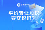 微信图 封面图