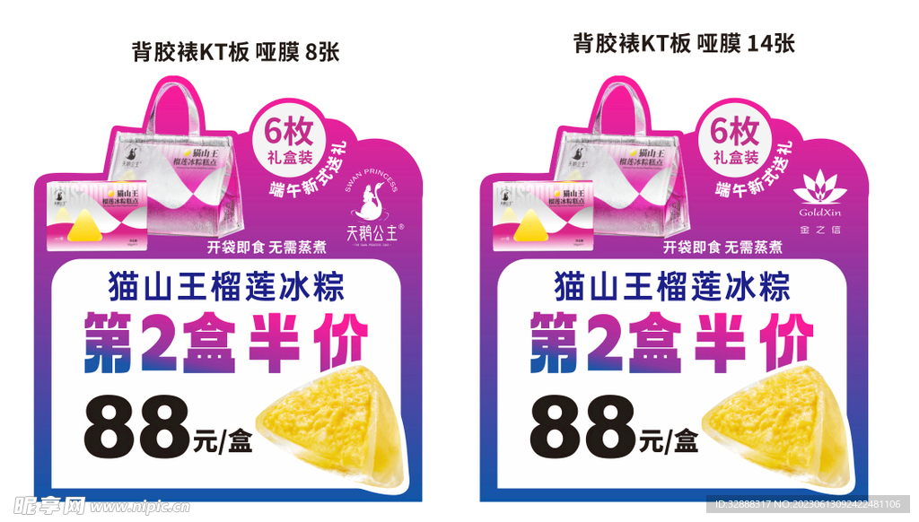 蛋糕