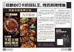 杂志