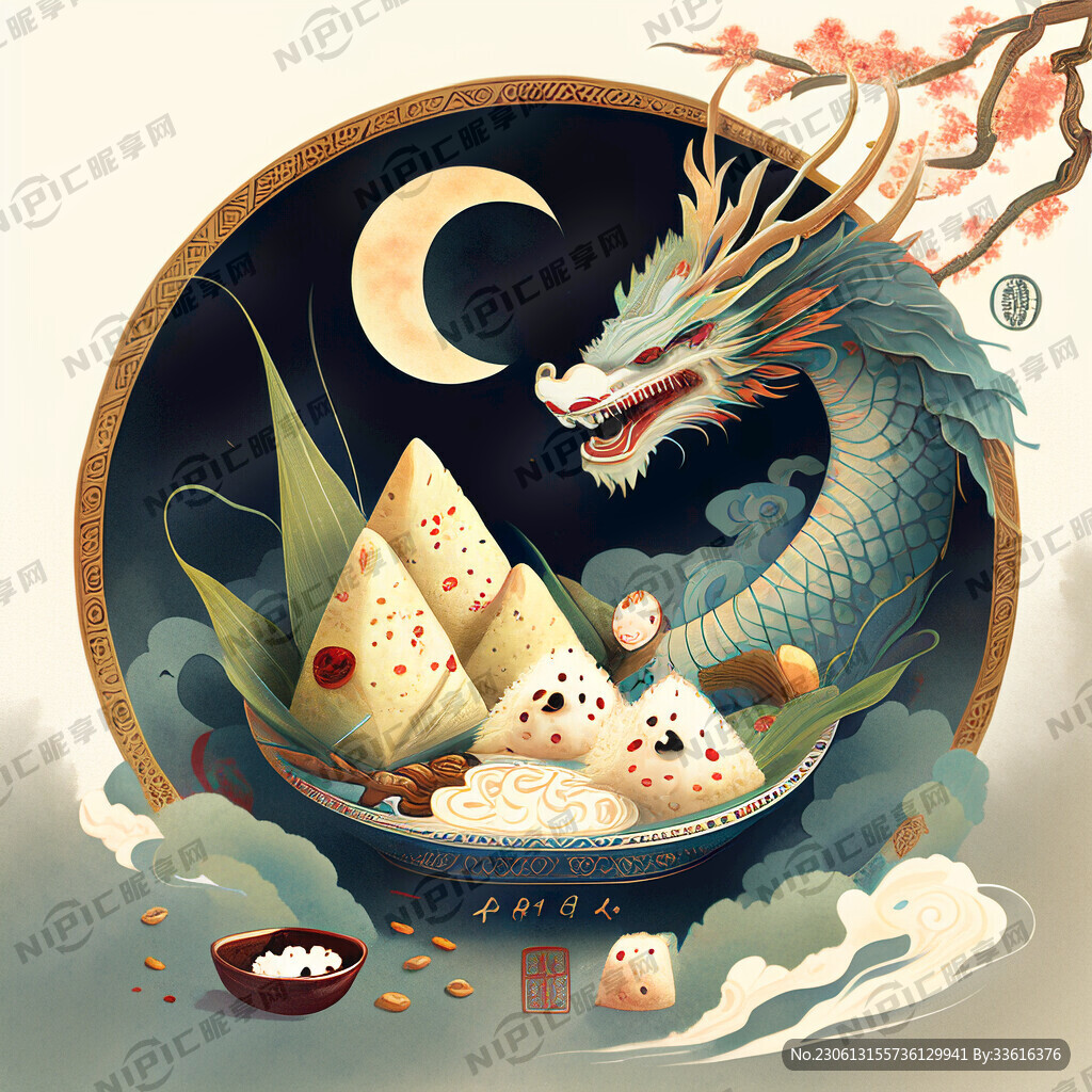 端午海报