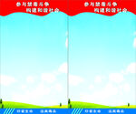禁毒制度 模板