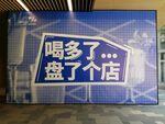 创意设计