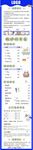 宠物店价格表