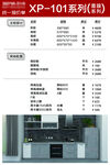 价格牌