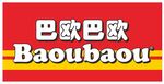 巴欧巴欧 店招