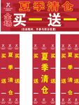 劲霸男装