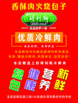 得利斯