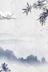 中国风山水画背景